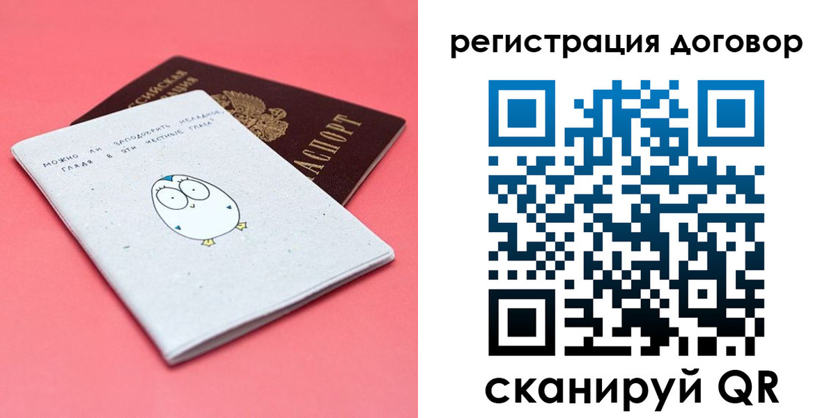 пропишу в квартире в Пыть-Яхе